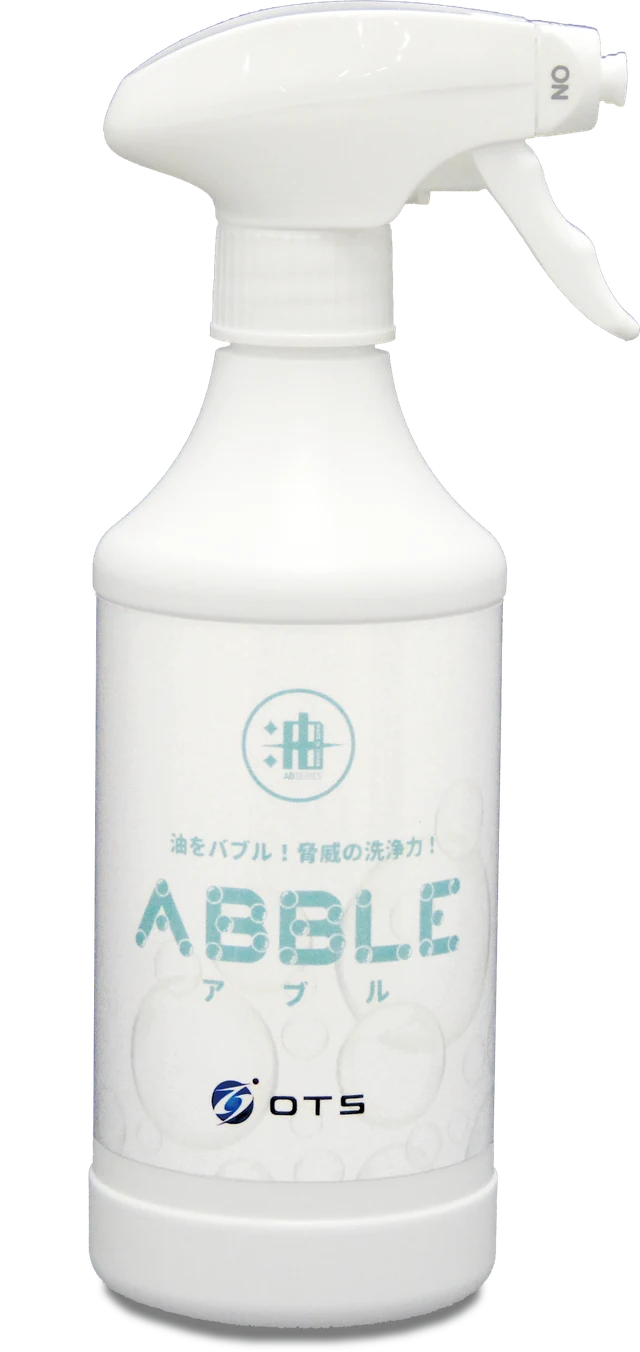 アブル